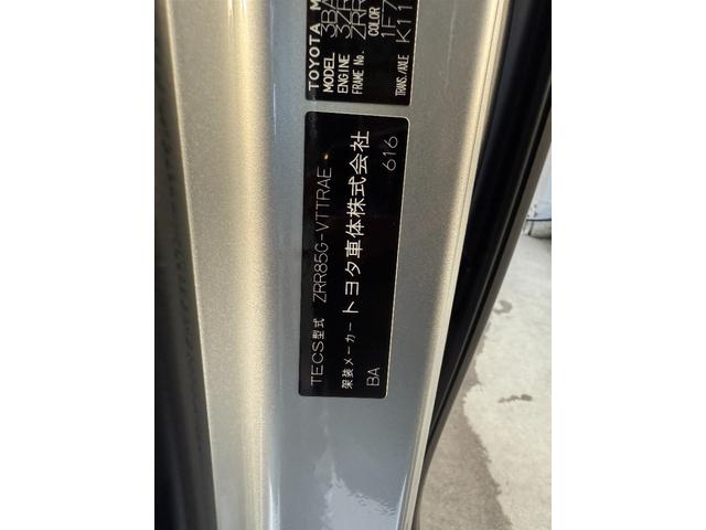 ノア Ｘ　２．０ＸウェルキャブスロープＩＩ３ｒｄシート付４ＷＤ　両側電動スライドドア　４ＷＤ　トヨタセーフティセンス　社外ナビ　ＥＴＣ車載器　ドライブレコーダー　障害物センサー　バックカメラ　ＣＤ再生（14枚目）