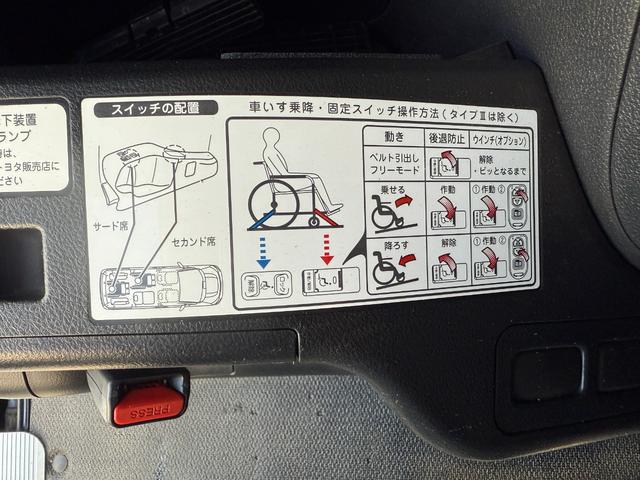 ノア Ｘ　２．０ＸウェルキャブスロープＩＩ３ｒｄシート付４ＷＤ　両側電動スライドドア　４ＷＤ　トヨタセーフティセンス　社外ナビ　ＥＴＣ車載器　ドライブレコーダー　障害物センサー　バックカメラ　ＣＤ再生（29枚目）