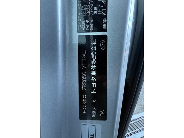 ノア X 2.0XウェルキャブスロープII3rdシート付4WD 助手席リフトアップシート ウインチリモコン 両側電動スライドドア 社外ナビ クルーズコントロール クリアランスソナー ドラレコ バックカメラ(13枚目)