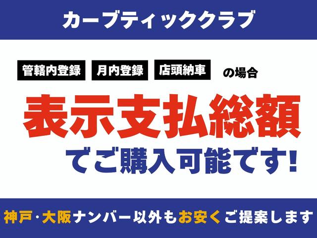 フリード+ハイブリッド 1.5ハイブリッドG車いす仕様車 両側電動スライドドア 純正ナビ ETC車載器 ドライブレコーダー バックカメラ レーダークルーズコントロール 前後ドライブレコーダー CD DVD フルセグ(61枚目)