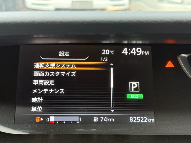 セレナ Ｂ　２．０Ｂ送迎タイプ　オートステップ仕様　助手席リフトアップシート付　補助席　ディスプレイオーディオ　バックカメラ　エマージェンシーブレーキ　オートライト　電動格納ミラー　ＣＤ　ＤＶＤ　両側スライドドア（26枚目）