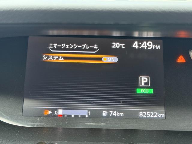 セレナ Ｂ　２．０Ｂ送迎タイプ　オートステップ仕様　助手席リフトアップシート付　補助席　ディスプレイオーディオ　バックカメラ　エマージェンシーブレーキ　オートライト　電動格納ミラー　ＣＤ　ＤＶＤ　両側スライドドア（33枚目）