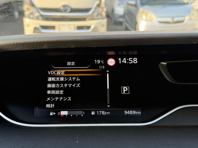 セレナ 　２．０ＨスターＶ　Ｃキャブ　スロープ車いす１名２ｎｄ　プロパイロット　アラウンドビューモニター　両側電動スライドドア　ハンズフリードア　純正ナビ　後席モニター　インテリジェンスミラー　アルミホイール（38枚目）