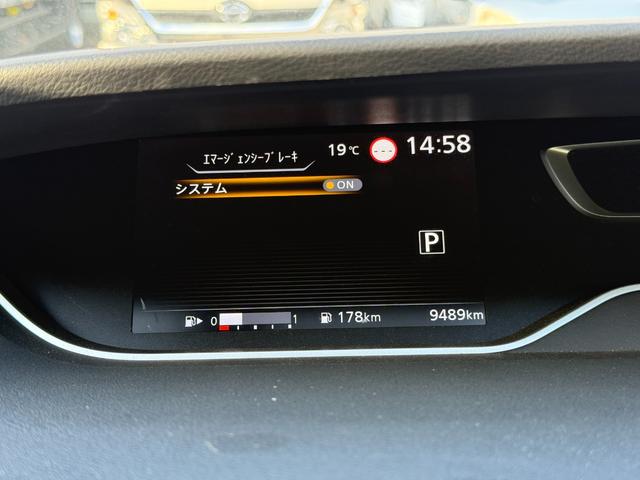 セレナ 　２．０ＨスターＶ　Ｃキャブ　スロープ車いす１名２ｎｄ　プロパイロット　アラウンドビューモニター　両側電動スライドドア　ハンズフリードア　純正ナビ　後席モニター　インテリジェンスミラー　アルミホイール（46枚目）