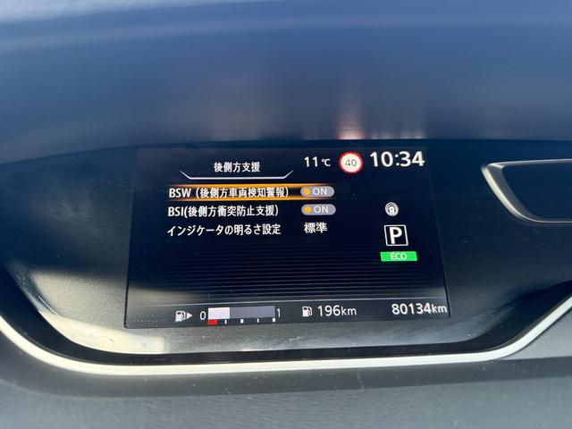 セレナ 2.0HスターCキャブ スロープ 車いす1名2nd 車椅子2列目乗車 両側スライドドア オートクルーズコントロール機能 スマートキー プッシュスタート バックカメラ 前後ドライブレコーダー ETC(62枚目)