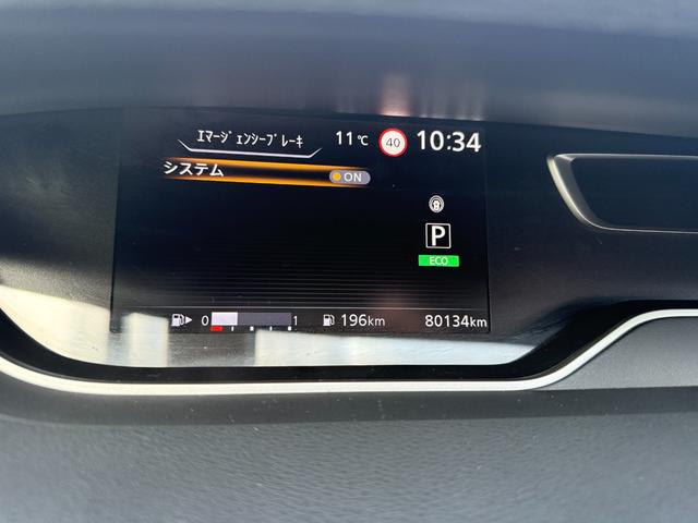 セレナ 2.0HスターCキャブ スロープ 車いす1名2nd 車椅子2列目乗車 両側スライドドア オートクルーズコントロール機能 スマートキー プッシュスタート バックカメラ 前後ドライブレコーダー ETC(63枚目)