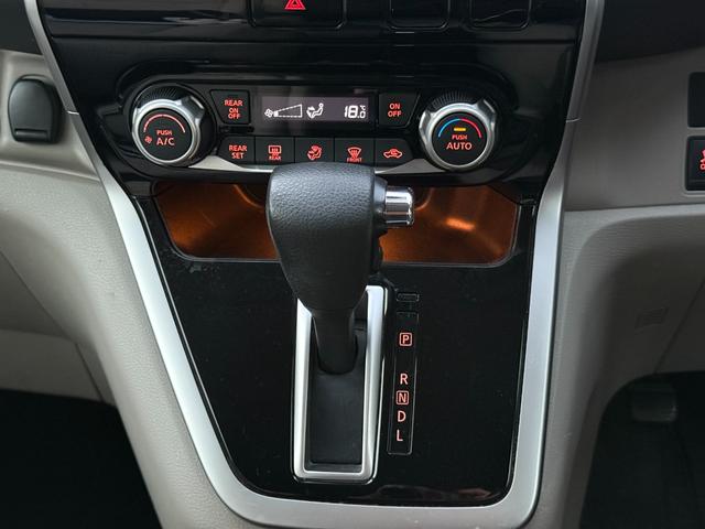 セレナ X 両側スライドドア 補助席 純正ナビ オートクルーズコントロール バックカメラ キーレス スペアキー CD再生 テレビ視聴 オートライト 電動格納ミラー アイドリングストップ機能(39枚目)