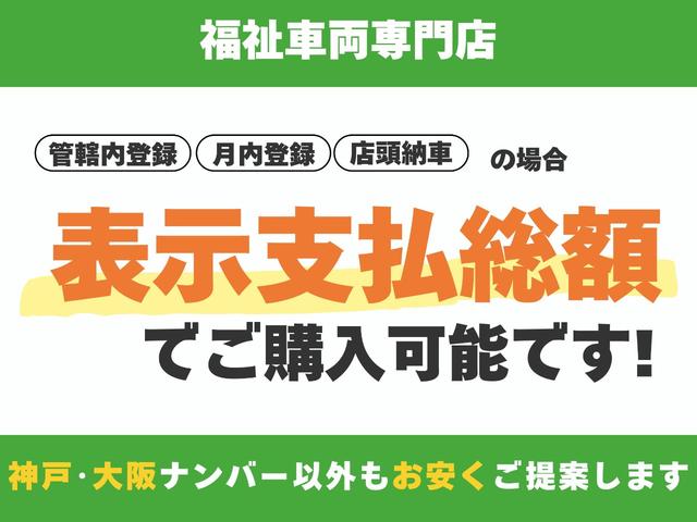 セレナ X 両側スライドドア 補助席 純正ナビ オートクルーズコントロール バックカメラ キーレス スペアキー CD再生 テレビ視聴 オートライト 電動格納ミラー アイドリングストップ機能(55枚目)