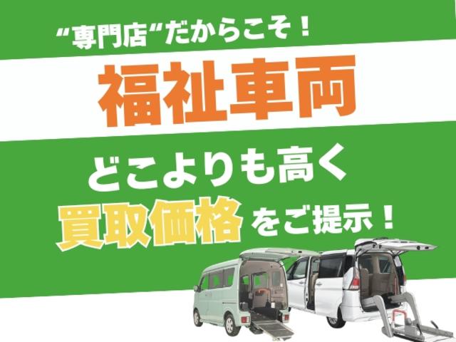 セレナ リフタータイプ オートステップ 左側電動スライドドア スマートキー プッシュスタート クルーズコントロール 日産オリジナルナビ 前後ドライブレコーダー バックカメラ(77枚目)