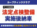 Ｘ　２．０Ｘチェアキャブ　スロープ　車いす２名仕様　アラウンドビューモニター　両側スライドドア　クルーズコントロール　ＥＴＣ車載器　ドライブレコーダー　アイドリングストップ　キーレス　集中ドアロック（55枚目）