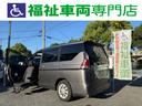 3:日産 セレナ 助手席スライドアップシートの福祉車両を入荷しました★お気軽にお問い合わせください。072-775-5001