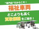 お乗り換えでの下取りはもちろん、福祉車両の買取にも力を入れております。お気軽にご相談ください。