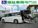 ６２：トヨタ　ノア　スロープタイプの福祉車両を入荷致しました★便利なオートステップ付☆お気軽にお問い合わせください！０７２－７７５－５００１