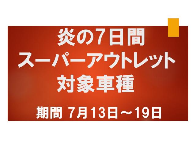 2.5iアイサイト/4WD/電動パーキングブレーキ搭載(2枚目)