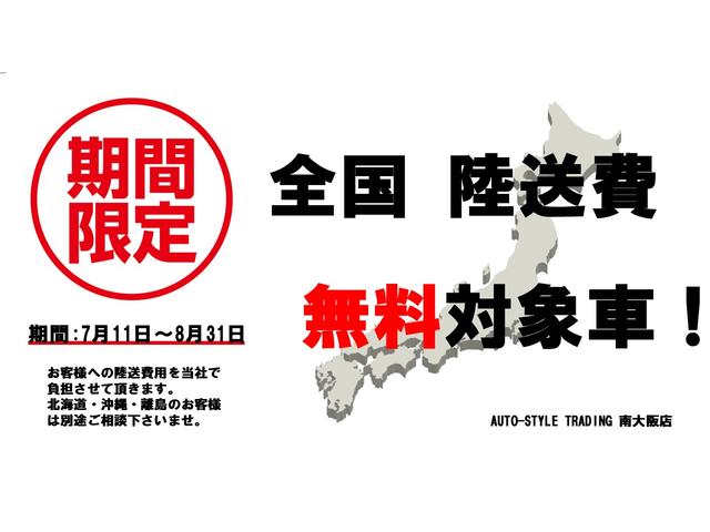 2.5iアイサイト/4WD/電動パーキングブレーキ搭載(3枚目)