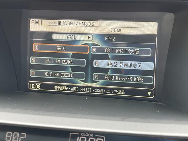 35TL HDDナビ/Bluetooth/バックカメラ/運転席助手席パワーシート/オートライト/HIDヘッドライト/電動リヤブラインド/フォグランプ/スマートキー/ETC/純正17インチアルミ/VSA(25枚目)