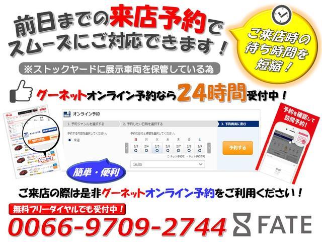 ハイブリッド・ナビプレミアムセレクション(3枚目)