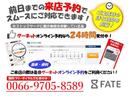 ★試乗ご予約★弊社、商品のストックヤードが複数有る為、ご来店前にご連絡いただければ幸いです。せっかくご来店いただいても車輌準備にお待たせすることのない様に努めさせていただきます。