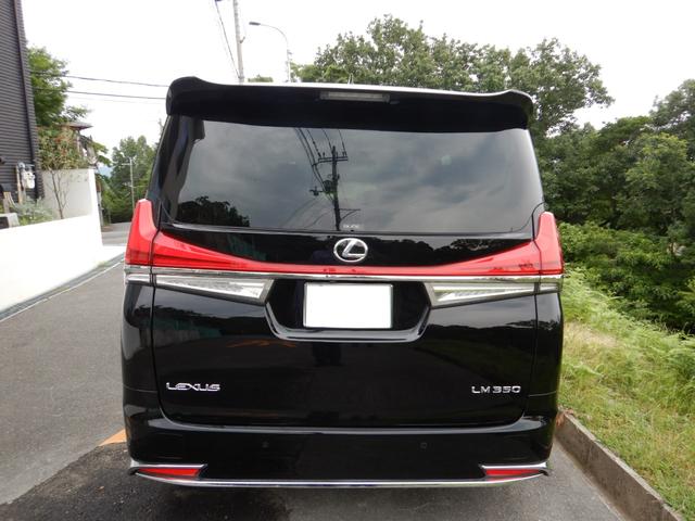 アルファード 3.5エグゼクティブラウンジS LM350仕様(7枚目)