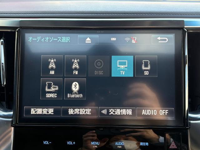 ヴェルファイア 2.5Z Gエディション モデリスタフルエアロ&マフラー 7人乗りエグゼクティブシート ツインムーンルーフ 12.1インチ後席モニター 後期型18AW プリクラッシュ&レーダークルコン 10インチ純正ナビ フルセグTV(17枚目)