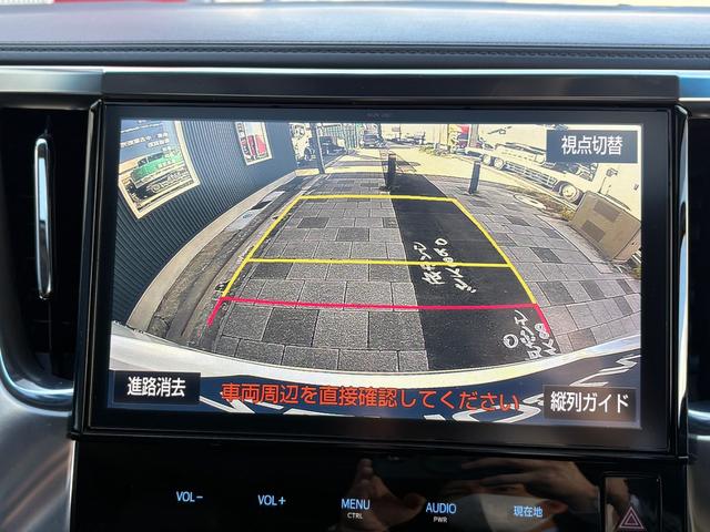 ヴェルファイア 2.5Z Gエディション モデリスタフルエアロ&マフラー 7人乗りエグゼクティブシート ツインムーンルーフ 12.1インチ後席モニター 後期型18AW プリクラッシュ&レーダークルコン 10インチ純正ナビ フルセグTV(44枚目)