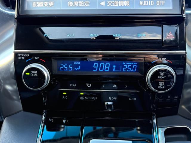 ヴェルファイア 2.5Z Gエディション モデリスタフルエアロ&マフラー 7人乗りエグゼクティブシート ツインムーンルーフ 12.1インチ後席モニター 後期型18AW プリクラッシュ&レーダークルコン 10インチ純正ナビ フルセグTV(45枚目)