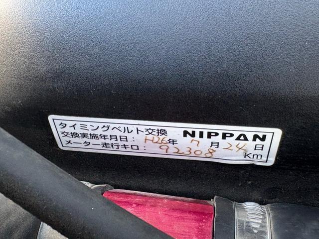 チェイサー ツアラーV 純正5速MT 1JZターボ 後期型 純正フルエアロ サンルーフ TEIN車高調 BBS18AW フジツボマフラー ナルディハンドル Defi追加メーター KENWOODナビ フルセグTV Bモニター(42枚目)