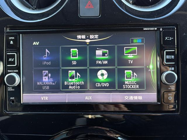 ノート ｅ－ＰＯＷＥＲ　Ｘ　アラウンドビューモニター　純正ナビ　フルセグＴＶ　ＥＴＣ　デジタルインナーミラー　前後クリアランスソナー　スマートキー　エマージェンシーブレーキ（38枚目）