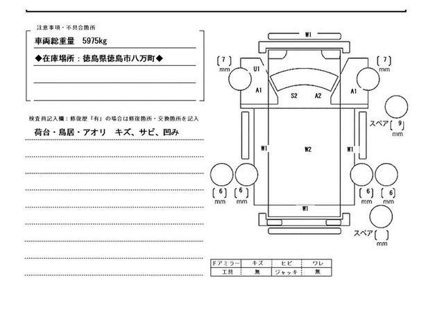 ３ｔ積・高床・標準ロング・平ボディ・５ＭＴ・ゲートチェーン　ロープ穴４対・鳥居加工物・ゲートアシスト・電格ミラー・ライトレベライザー・マット・バイザー・荷台内寸４２９８ｘ１７７７ｘ４２１(50枚目)