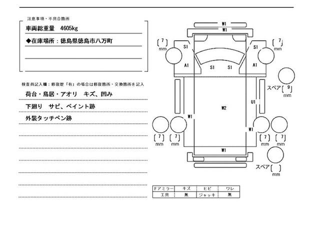 いすゞ エルフトラック