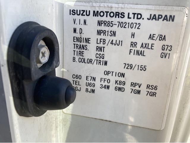 エルフトラック ３ｔ積・極東製アーム式ゲートＳ６０２－１ＭＲＴ２　昇降能力６００ｋｇ・ワイド・ロング・６ＭＴ・アオリ加工物・坂道発進補助装置・アイドリングストップ・ＡＳＲ・電格ミラー・フォグ・キーレス・ライトレベライザー・ＥＴＣ・デコデコ（32枚目）