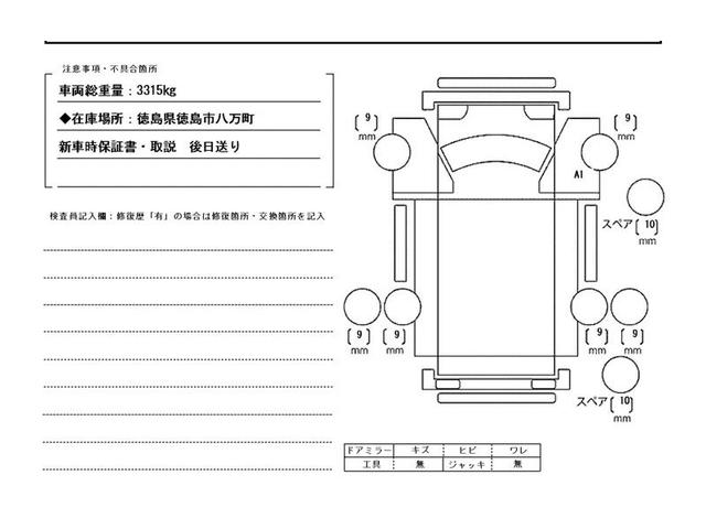 トヨタ ダイナトラック