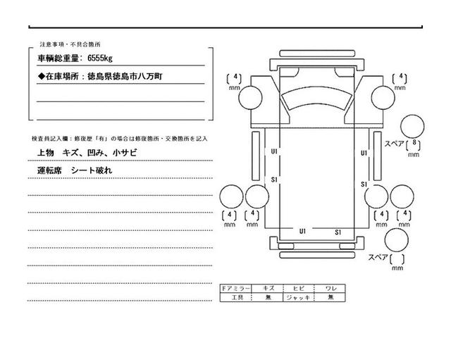 キャンター ２ｔ積・塵芥車・プレス式パッカー・フジマイティー・ＬＰ４３８　・４２ｍ３・５ＭＴ・上物動作確認済み・メッキパーツ・カラーバックモニター　常時・電格ミラー（50枚目）