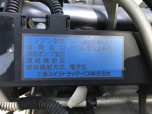 キャンター ２ｔ積・極東製パワーゲート付・Ｓ８０２（アーム式）　標準幅・ロングボディ・ＡＴ車・メッキパーツ・シートカバー・らくらくゲート・キーレス・ＥＴＣ・電格ミラー・荷台内寸　Ｌ４３７３　Ｗ１７８３　Ｈ３８４・テーブル１３２６（31枚目）