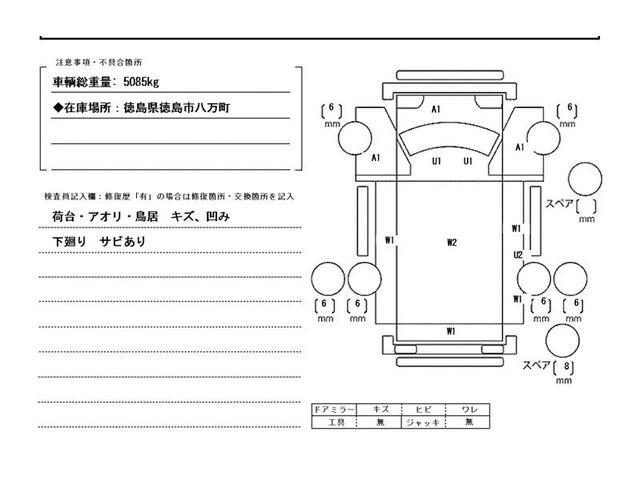 キャンター ２ｔ積・極東製パワーゲート付・Ｓ８０２（アーム式）　標準幅・ロングボディ・ＡＴ車・メッキパーツ・シートカバー・らくらくゲート・キーレス・ＥＴＣ・電格ミラー・荷台内寸　Ｌ４３７３　Ｗ１７８３　Ｈ３８４・テーブル１３２６（50枚目）