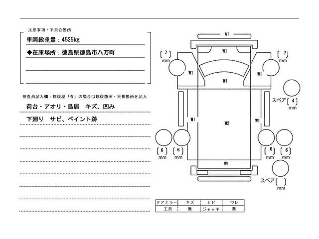 キャンター ２ｔ積・５ＭＴ・１０尺・平ボディ・高床・荷台鉄板張り　シートカバー・メッキパーツ・荷台内寸　Ｌ３１１０　Ｗ１６１５　Ｈ３６７（46枚目）