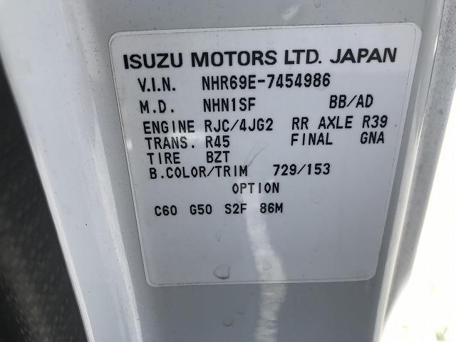 １．５ｔ積・ドライバン・５ＭＴ・３ペダル・ワンオーナー　低床・ラッシングレール・床レール・荷箱内寸　Ｌ３０７７　Ｗ１７８９　Ｈ１７４５(21枚目)