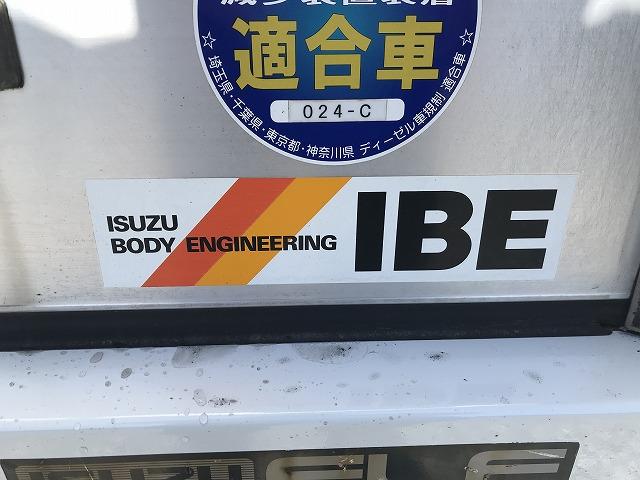 １．５ｔ積・ドライバン・５ＭＴ・３ペダル・ワンオーナー　低床・ラッシングレール・床レール・荷箱内寸　Ｌ３０７７　Ｗ１７８９　Ｈ１７４５(29枚目)