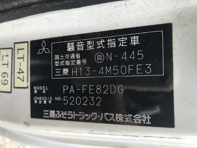 キャンター ３ｔ積・５ＭＴ・ワイド・ロング・Ｗキャブ・７人乗り　リアヒーター付・３ペダル・坂道発進補助装置・荷台鉄板張り・荷台内寸　Ｌ４０１３　Ｗ１９０７　Ｈ３７８（16枚目）