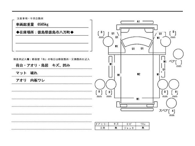 キャンター ３ｔ積・５ＭＴ・ワイド・ロング・Ｗキャブ・７人乗り　リアヒーター付・３ペダル・坂道発進補助装置・荷台鉄板張り・荷台内寸　Ｌ４０１３　Ｗ１９０７　Ｈ３７８（49枚目）