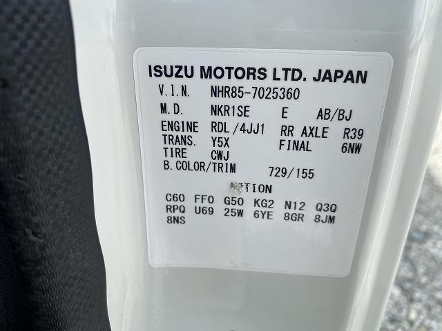 エルフトラック ・１．５ｔ積・パネルバン・ＡＴ・１０尺・カラーバックモニター　・電格ミラー・メッキパーツ・キーレス・バスマーカー・荷台内寸　Ｌ３０７３　Ｗ１８０７　Ｈ１９４６（16枚目）
