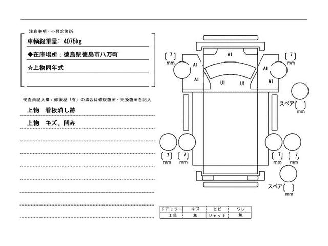 エルフトラック ・１．５ｔ積・パネルバン・ＡＴ・１０尺・カラーバックモニター　・電格ミラー・メッキパーツ・キーレス・バスマーカー・荷台内寸　Ｌ３０７３　Ｗ１８０７　Ｈ１９４６（50枚目）