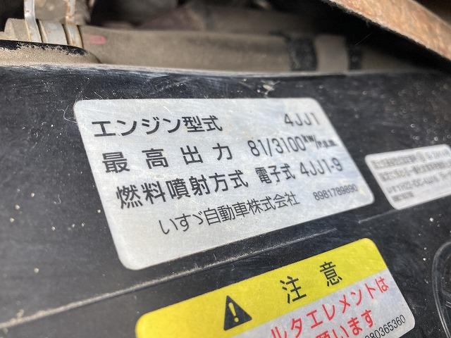 エルフトラック １．５ｔ積・５ＭＴ・Ｗキャブ・低床　・１．５ｔ積・５ＭＴ・Ｗキャブ・３ペダル・ＡＳＲ・キーレス・荷台内寸　Ｌ２０８８　Ｗ１６２０　Ｈ３８０（44枚目）