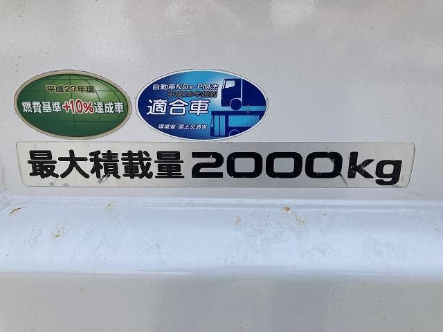 エルフトラック ２ｔ積・ダンプ・コボレーン付・５ｔ未満・５ＭＴ　極東製　ＤＤ０２強化ダンプ・プリクラッシュ・レーンディパーチャーアラート・メッキパーツ・スタートアシスト・エコノモードスイッチ・キーレス・荷台内寸　Ｌ３０４９　Ｗ１５９８　　Ｈ３２８（24枚目）
