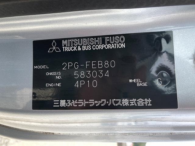 キャンター ３．２５ｔ積・積載車・ラジコン・フラトップゼロ・ＡＴ　イクリプスナビ　メッキパーツ　キーレス　プリクラッシュセーフティ　レーンディパーチャーアラート　電格ミラ（44枚目）