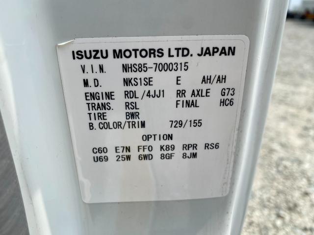 エルフトラック ４ＷＤ・１．５ｔ積・幌車・オートマ　バックモニター　キーレス　サマータイヤ（ホイール付）積込　荷台内寸　Ｌ３１２０　Ｗ１６１９　Ｈ３８３☆幌天　１８１２（12枚目）