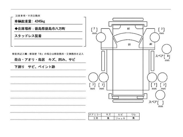 エルフトラック ４ＷＤ・１．５ｔ積・幌車・オートマ　バックモニター　キーレス　サマータイヤ（ホイール付）積込　荷台内寸　Ｌ３１２０　Ｗ１６１９　Ｈ３８３☆幌天　１８１２（50枚目）