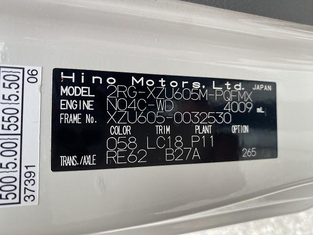 デュトロ ２ｔ積・Ｗキャブ・パワーゲート・６ＭＴ　極東製パワーゲート・Ｓ８０１・８００ｋｇ型・６ＭＴ・メッキパーツ・シートカバー・リアヒーター・リアパワーウィンドウ・電格ミラー・ＥＴＣ・荷台内寸　Ｌ２００２　Ｗ１６１１　Ｈ３８０・テーブル１１８８（17枚目）