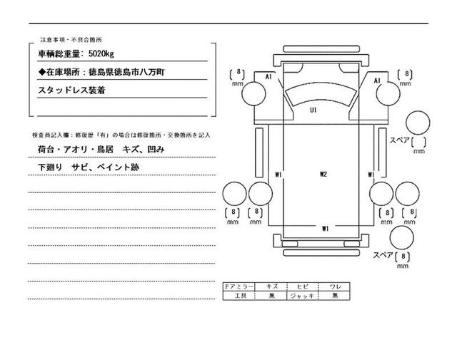 デュトロ ２ｔ積・Ｗキャブ・パワーゲート・６ＭＴ　極東製パワーゲート・Ｓ８０１・８００ｋｇ型・６ＭＴ・メッキパーツ・シートカバー・リアヒーター・リアパワーウィンドウ・電格ミラー・ＥＴＣ・荷台内寸　Ｌ２００２　Ｗ１６１１　Ｈ３８０・テーブル１１８８（54枚目）