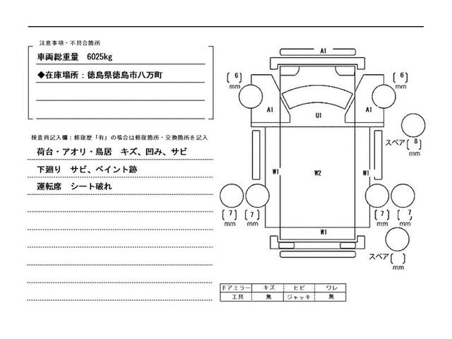 デュトロ ３ｔ積・５ＭＴ・ダンプ・１０尺・コボレーン　３ｔ積・５ＭＴ・新明和製ダンプ・ＤＲ２－０１１０ＳＹ・１０尺・コボレーン・全低床・メッキパーツ・荷台内寸　Ｌ３０５６　Ｗ１６０２　Ｈ３７１（49枚目）